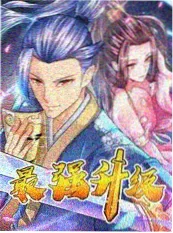 国风大典 综艺 2025