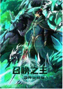 天官赐福录 动漫 2026 奇幻